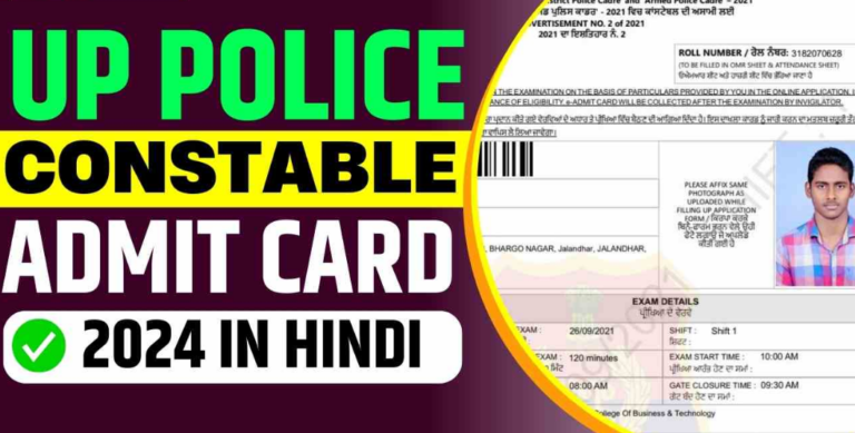 UP Police Constable Admit Card 2024: A Complete Guide to Download and Important Details